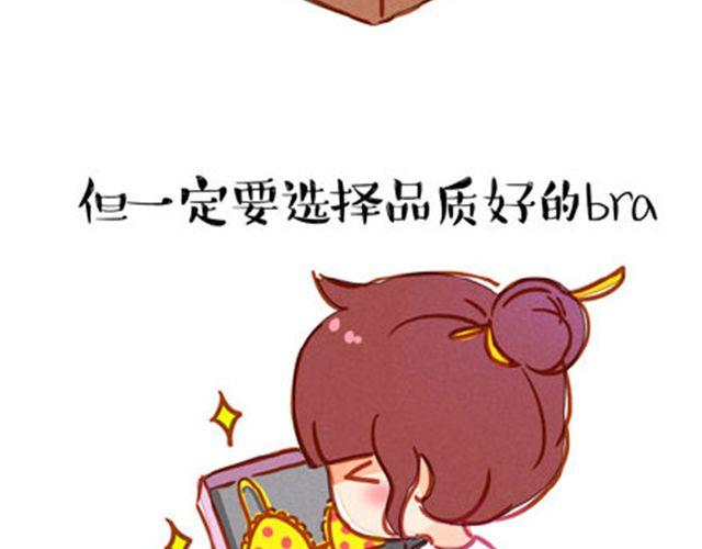 味精制作过程漫画,对自己好点2图