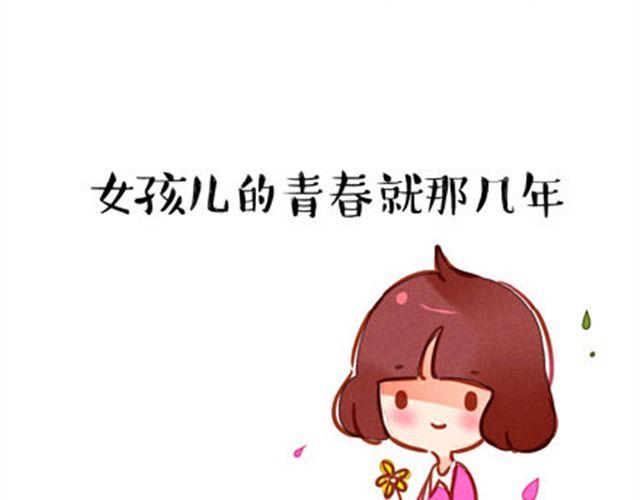 胃镜做普通的好还是无痛的好漫画,对自己好点2图