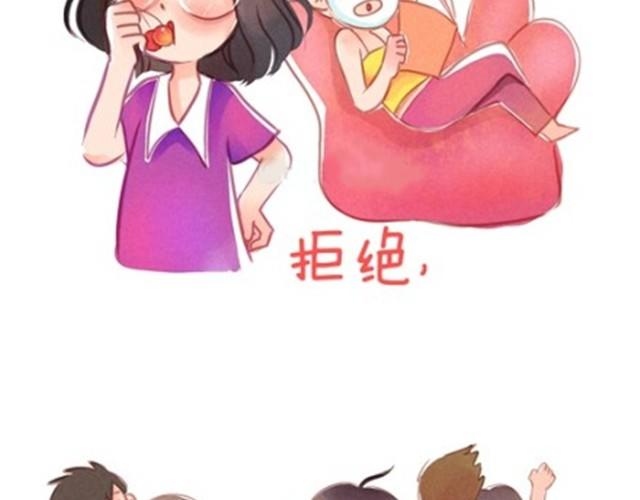 味精秒懂百科漫画,单恋1图