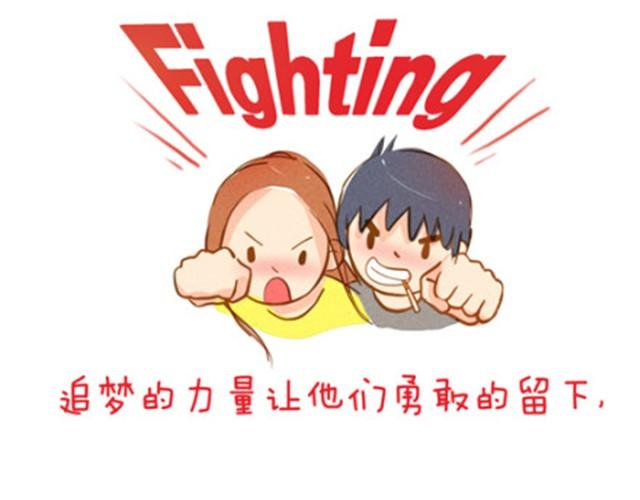 味精是什么提炼出来的漫画,追梦人2图