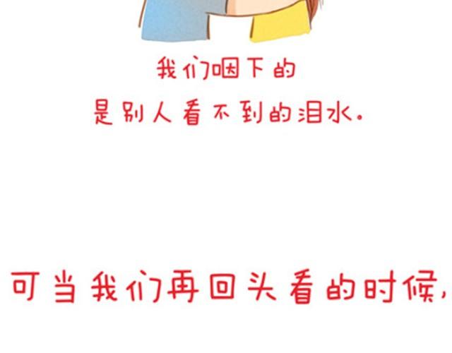 味精的作用与功效与作用漫画,追梦人1图