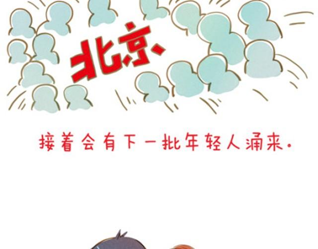 味精的用法大全图解漫画,追梦人2图