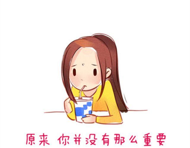 味精溶液漫画,我们都没错1图