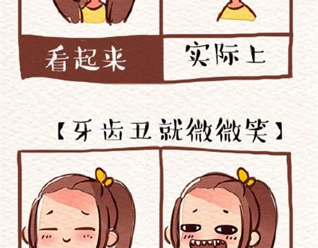 味精的配方漫画,就是这么吊1图