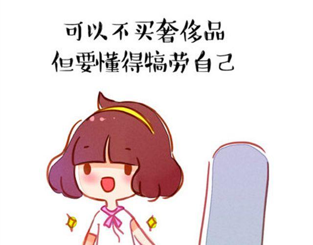 胃镜做普通的好还是无痛的好漫画,对自己好点1图