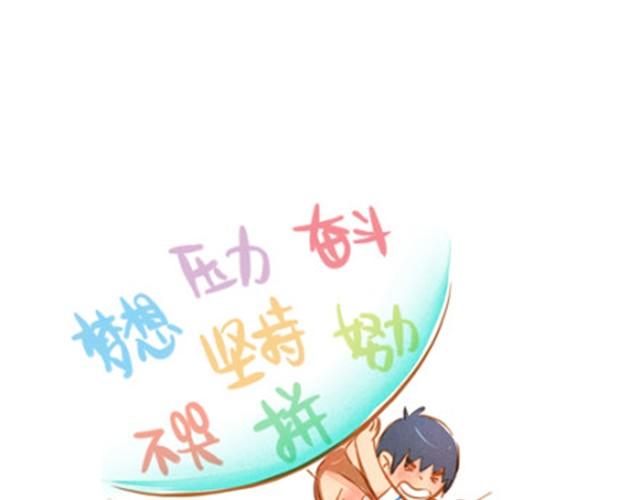 味精解说完整版漫画,追梦人2图