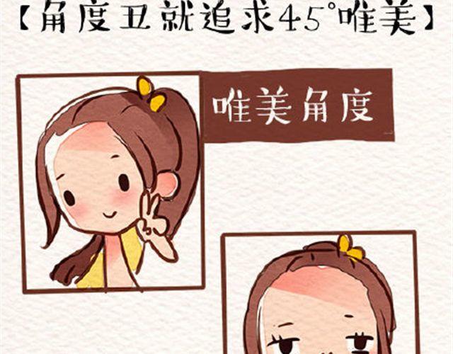 味精唯美素材漫画,就是这么吊2图