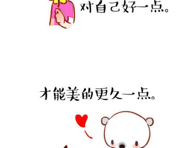 胃镜做普通的好还是无痛的好漫画,对自己好点2图