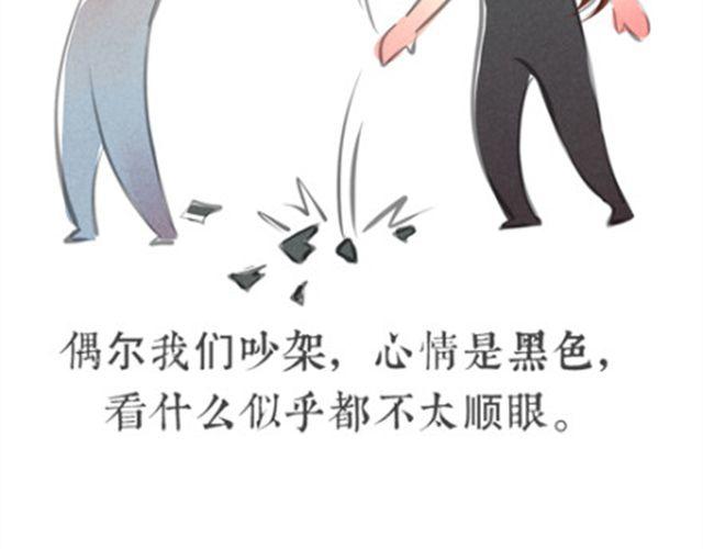 味精是哪国发明的漫画,心灰1图