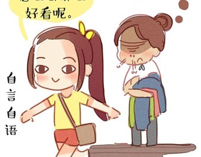 味精吃多了对人的危害漫画,穷酸的味精2图