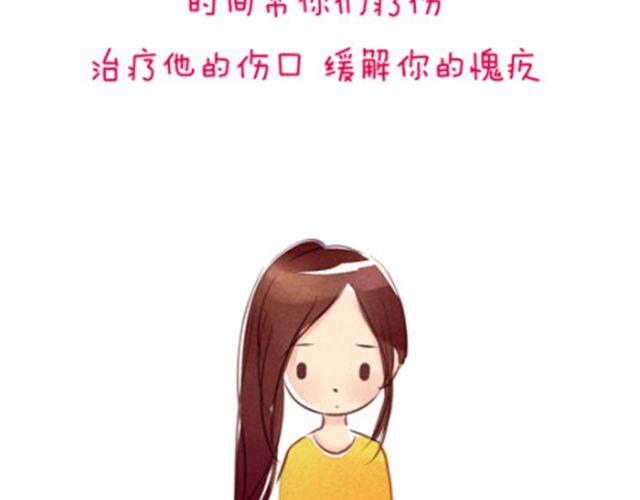 味精的作用与功效与作用漫画,我们都没错2图