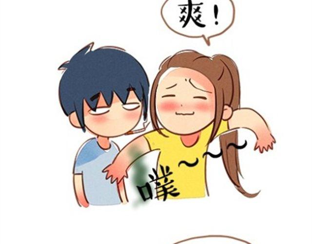 味精浓缩漫画,嫁不出去的原因2图