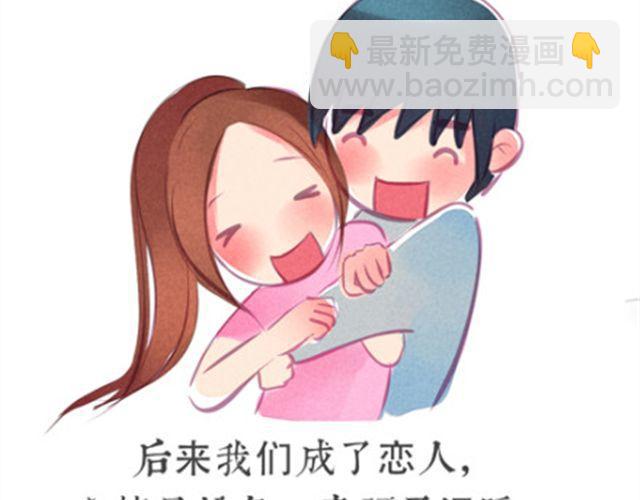 味精全部歌词完整漫画,心灰1图