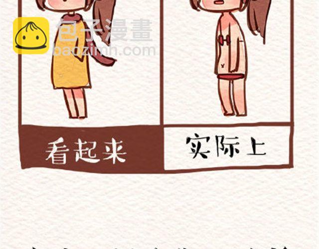 味精唯美素材漫画,就是这么吊1图