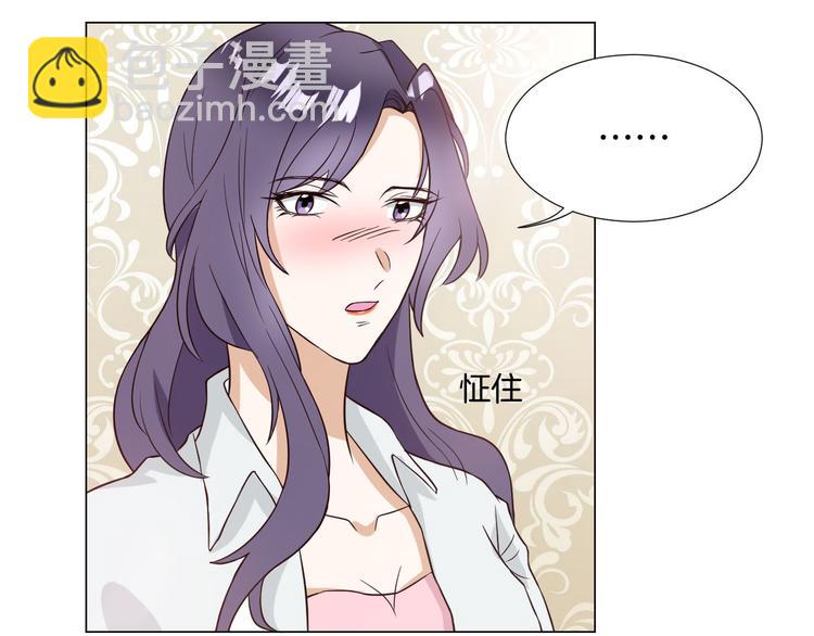 古风影视服装女漫画,第4话 第三者？2图
