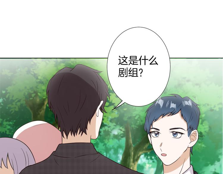 古风影视服装女漫画,第6话 心动2图