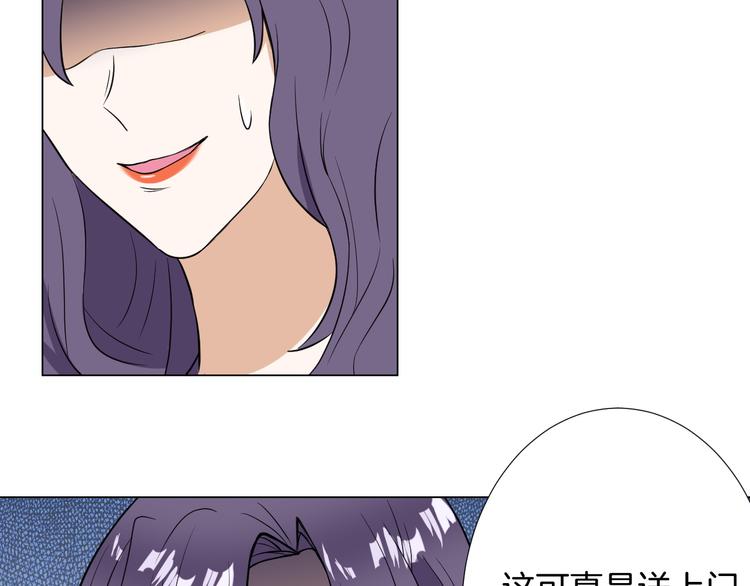 古风影视服装女漫画,第5话 替演1图