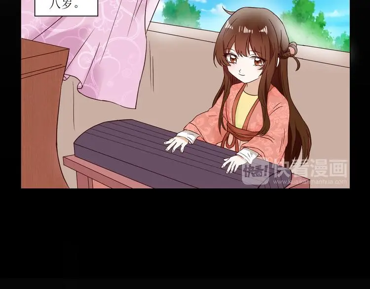 古风影视服装女漫画,第1话  相府嫡女穿越到现代？2图