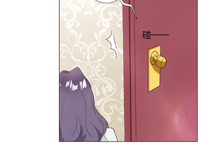 古风影视服装女漫画,第4话 第三者？1图