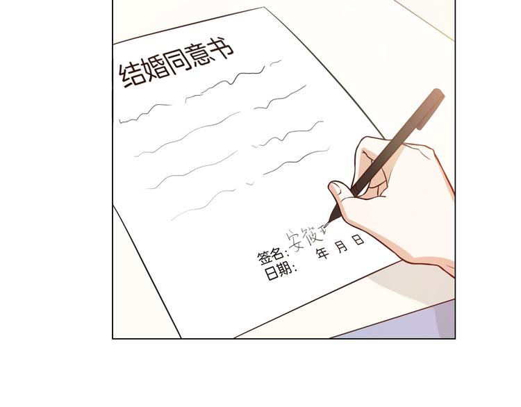 古风影棚视频漫画,第7话 结婚照2图