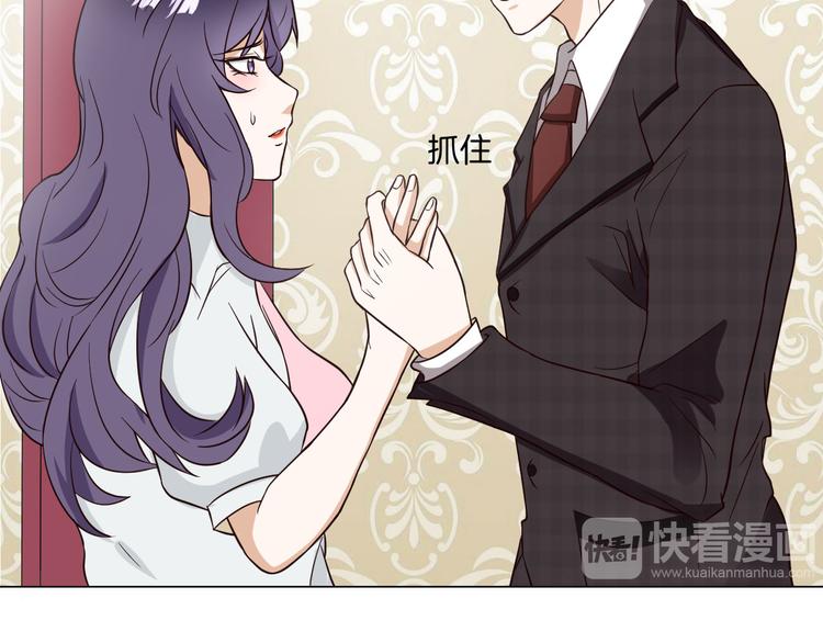 古风影视服装女漫画,第4话 第三者？1图
