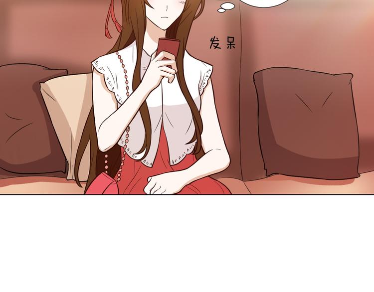 古风影片斗破苍穹漫画,第7话 结婚照2图