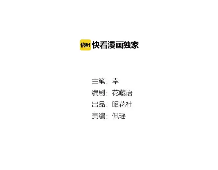 古风影视服装女漫画,第1话  相府嫡女穿越到现代？2图