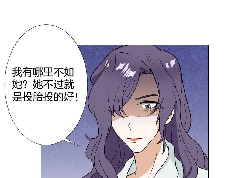 古风影棚视频漫画,第5话 替演2图