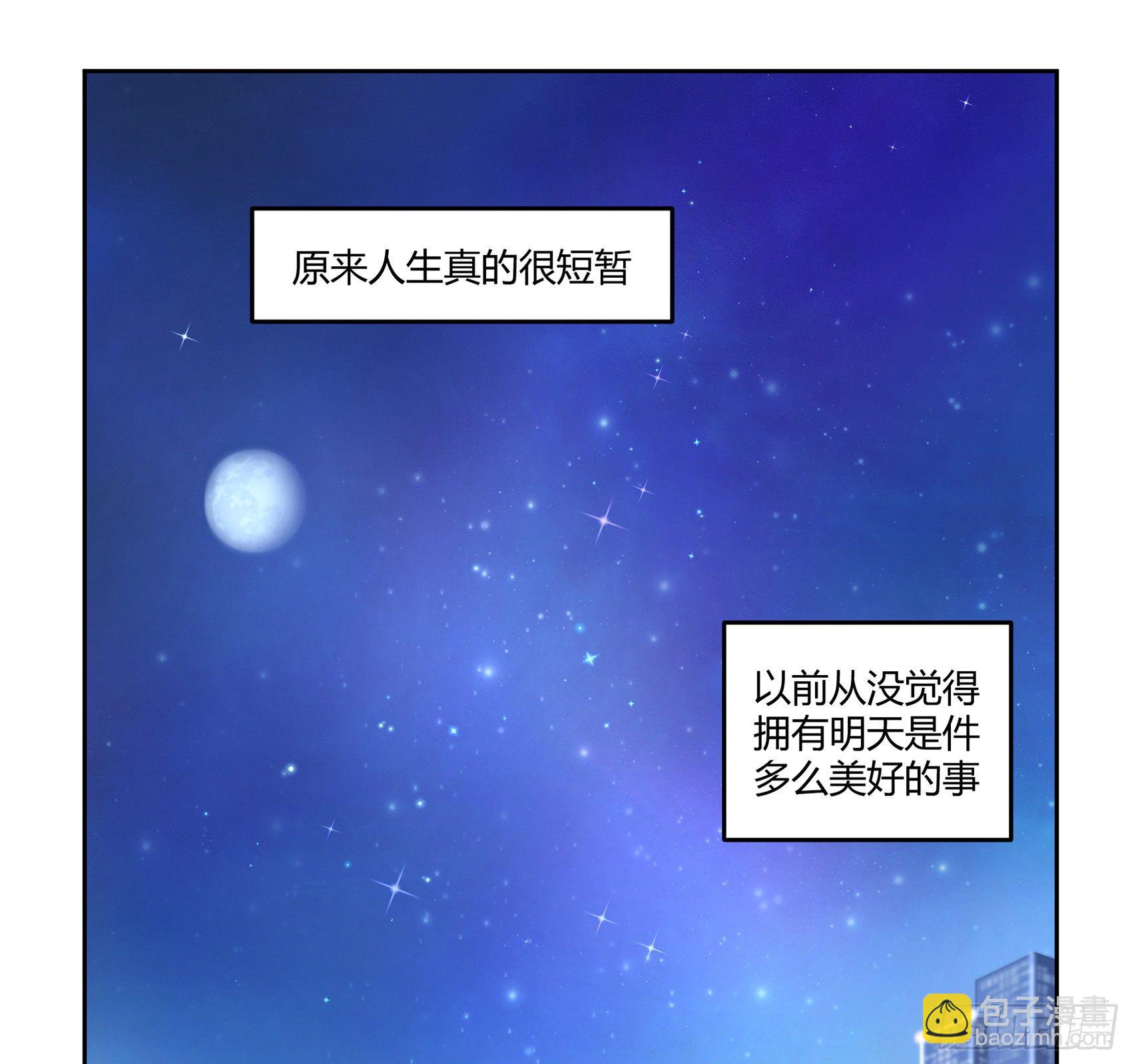 子沐国际贸易有限公司怎么样漫画,第八话：AICC大赛2图