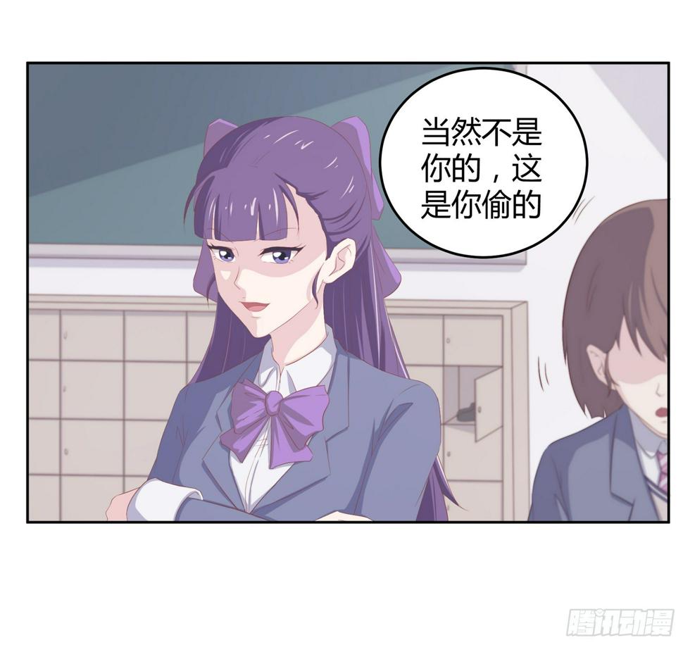 子沐事件漫画,第五话：告诉我该怎么做2图