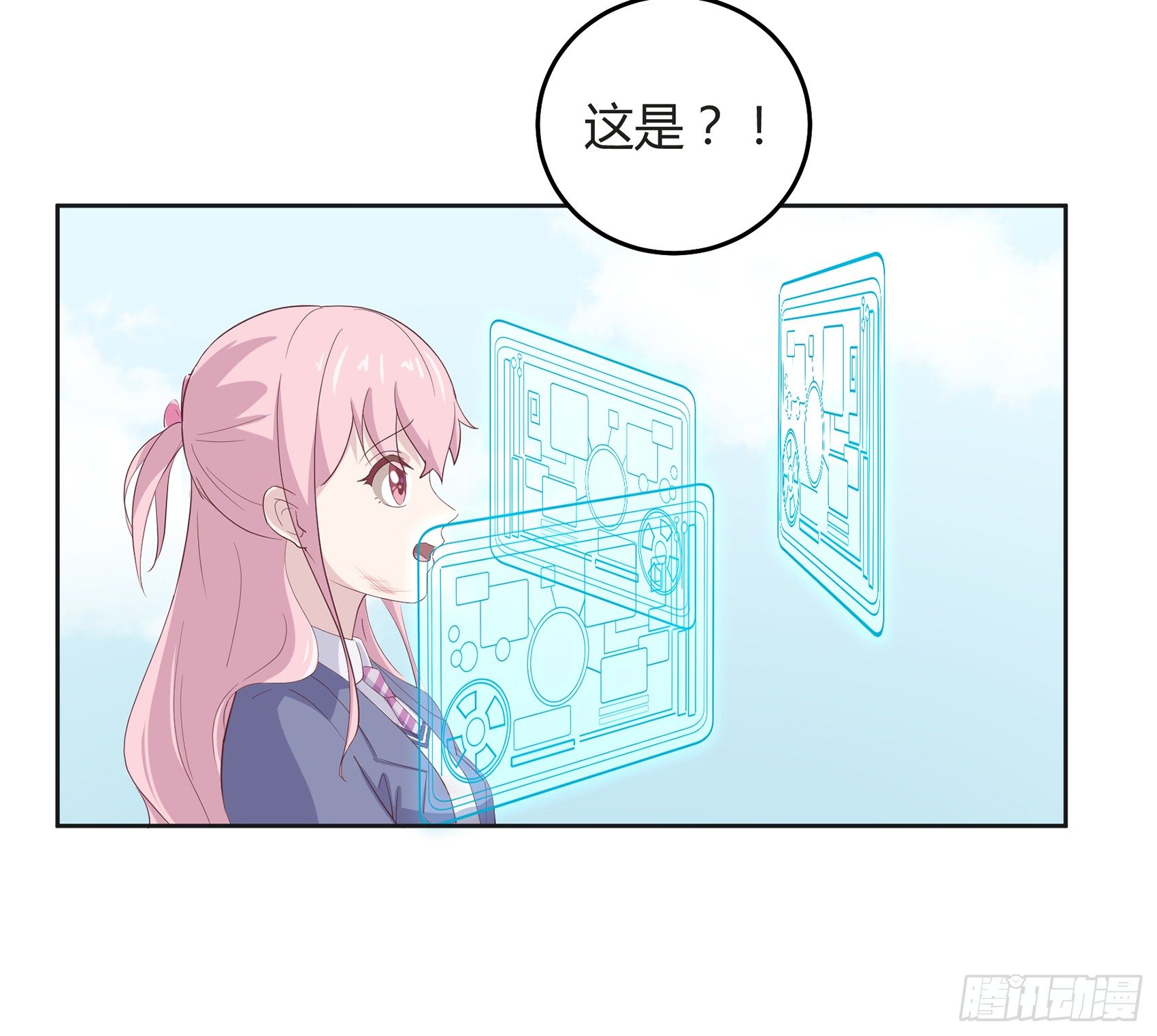 子宫内膜厚度多少正常漫画,第二话：我叫冷月，代号021302图