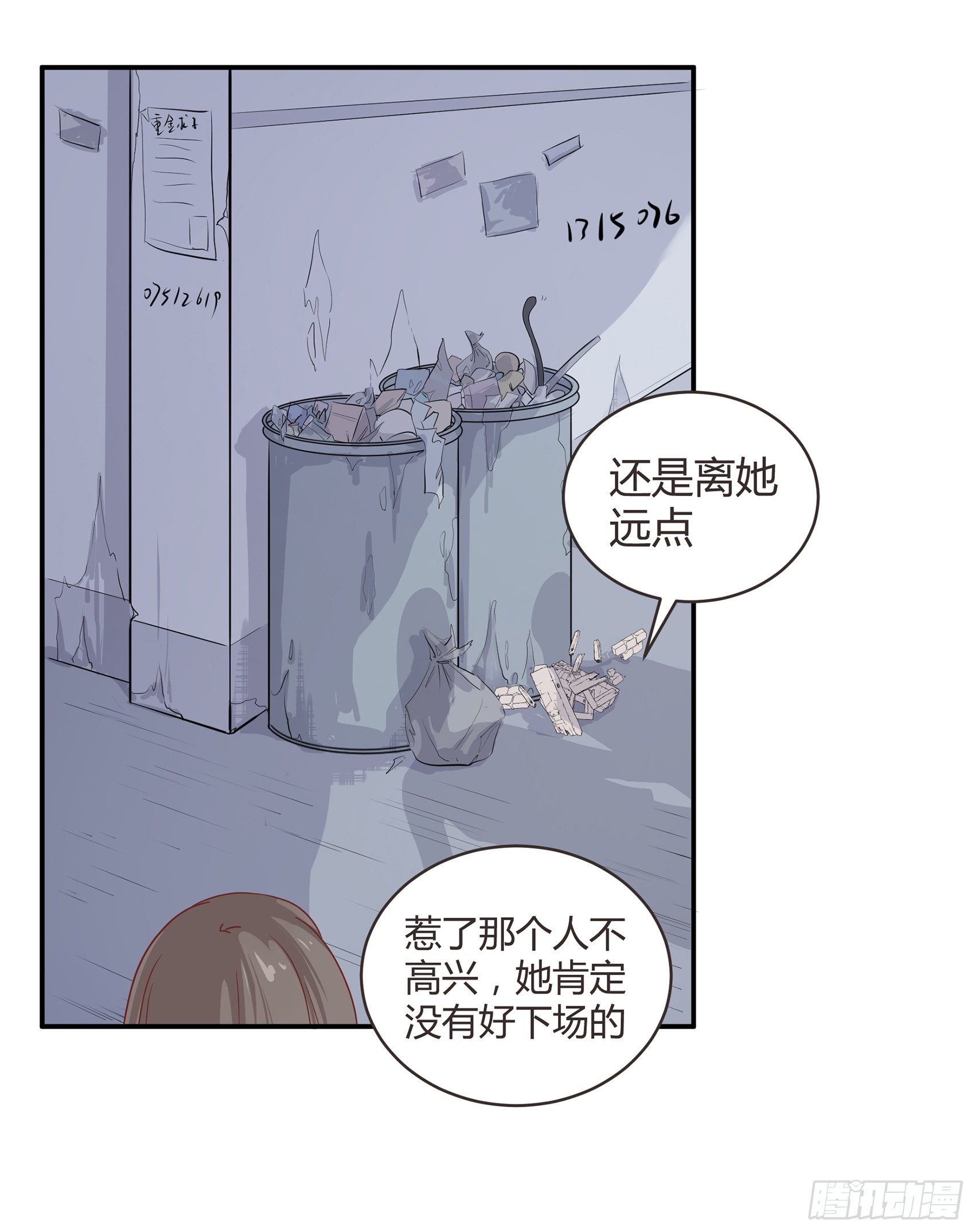 子沐爸爸抖音号漫画,第一话：我要死了？！2图