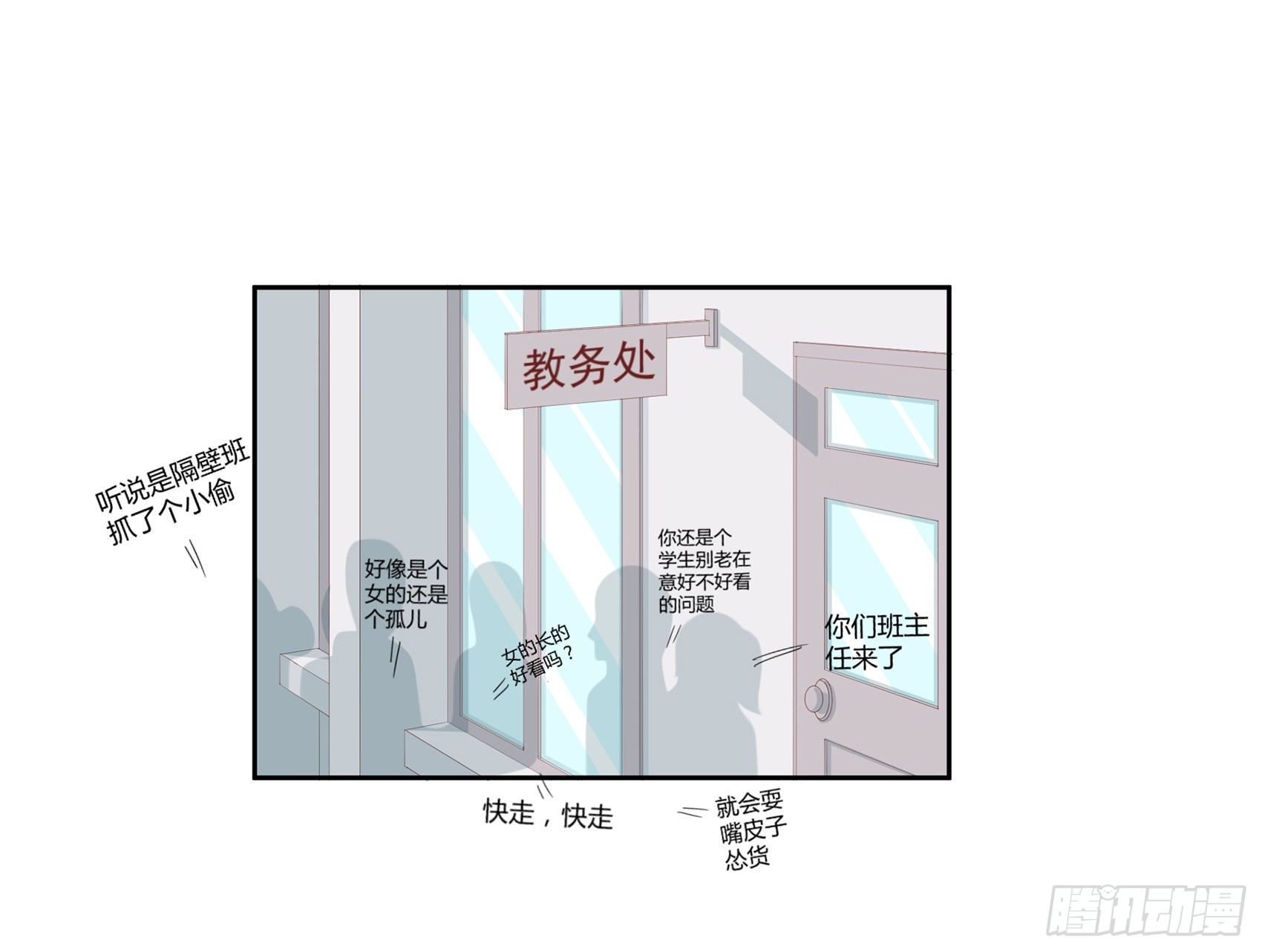 子沐古筝漫画,第六话：被篡改的监控1图