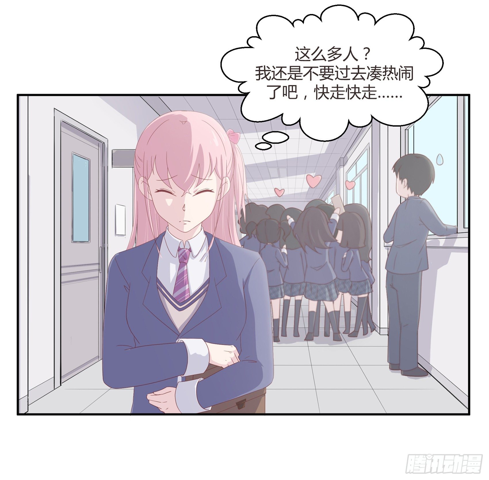 子沐爸爸抖音号漫画,第一话：我要死了？！1图