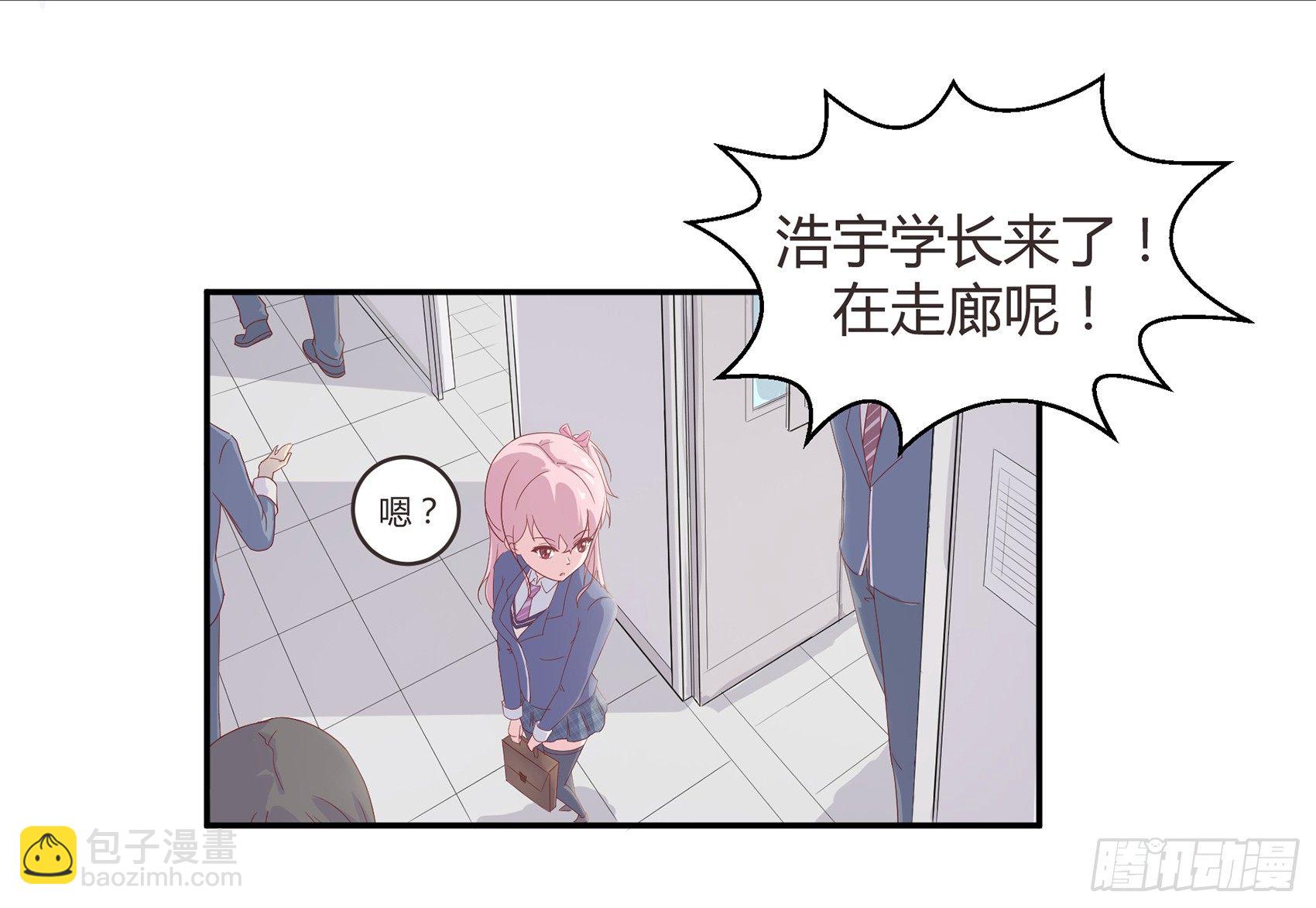 子沐爸爸抖音号漫画,第一话：我要死了？！2图