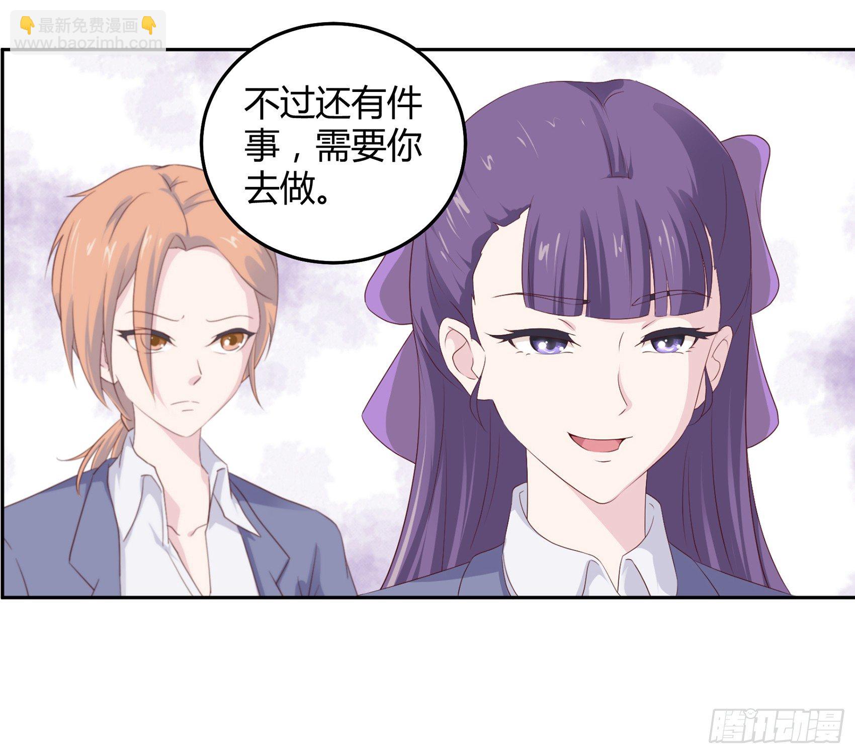 木子物语漫画,第六话：被篡改的监控2图