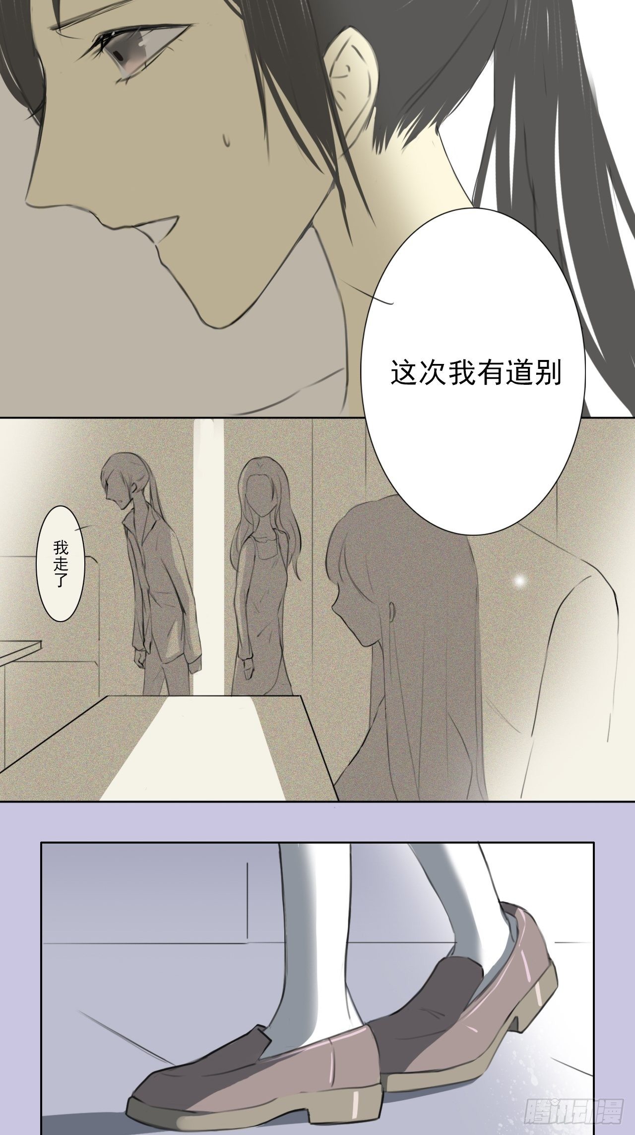 白江映心漫画,Kiss here（上）1图