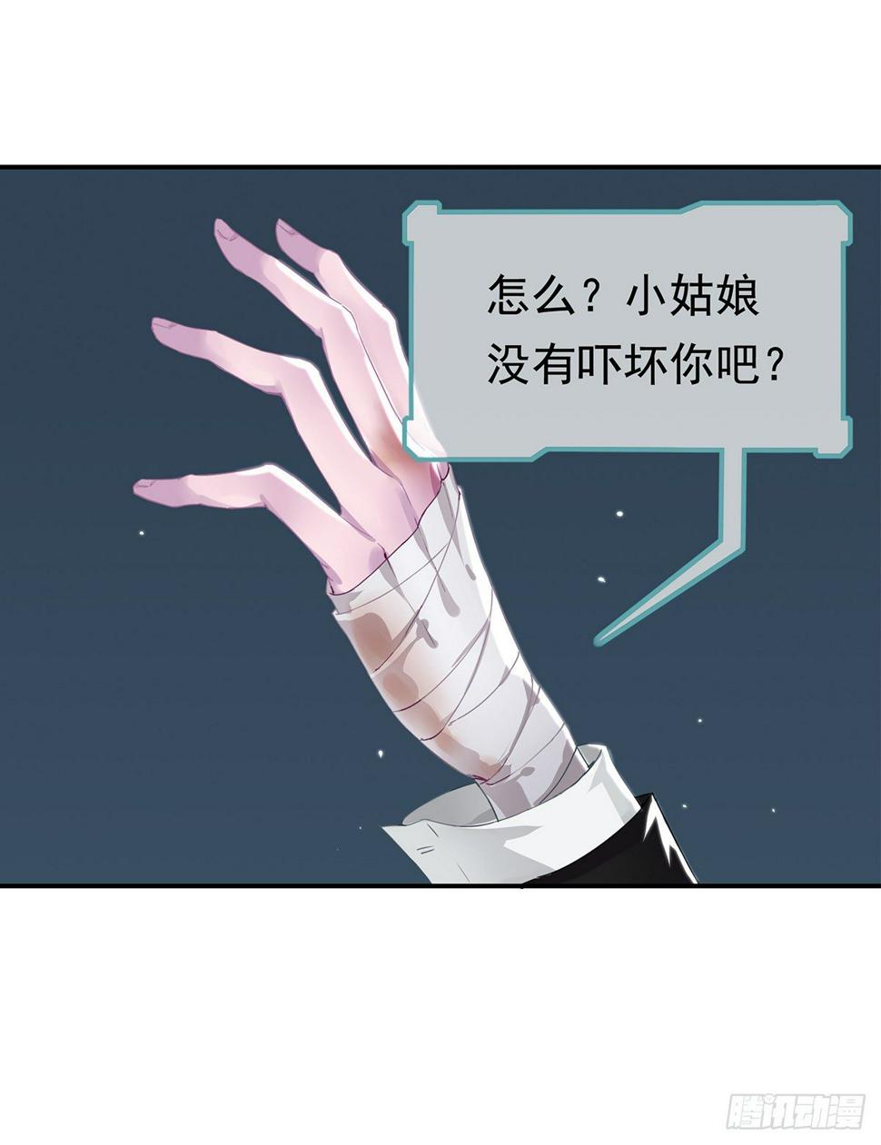 诸葛车房的秘密壁纸漫画,第二话 暴躁的车主(中)2图