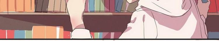甜城英才漫画,第2话 书读的完么2图