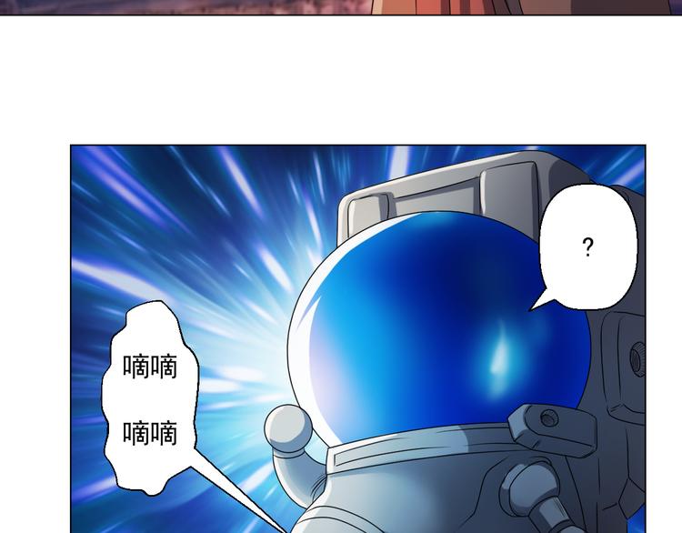 颤抖吧阿部第一季免费全集观看漫画,生活总是充满着其妙的偶遇2图