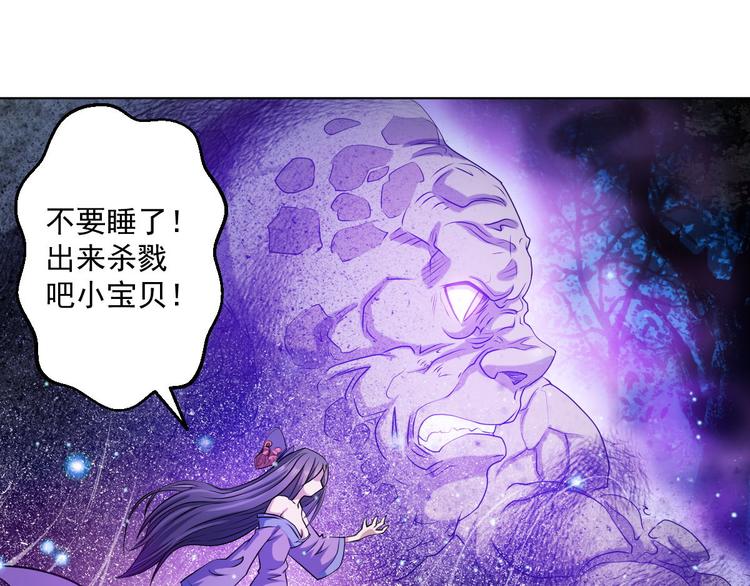 颤抖吧人间妖魔mv漫画,场面话引起的100例惨案2图