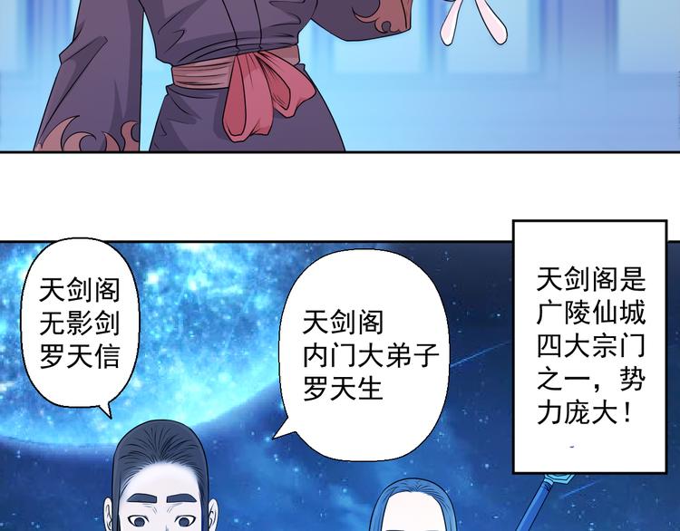 颤抖吧渣男们by粗眉毛免费阅读漫画,第一次遇见女bodd该怎么办？1图