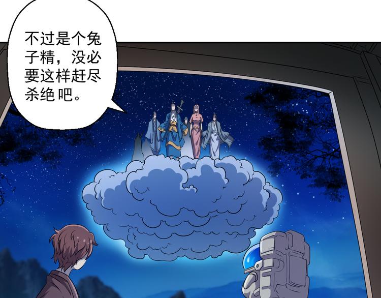 颤抖吧渣男们by粗眉毛免费阅读漫画,第一次遇见女bodd该怎么办？2图