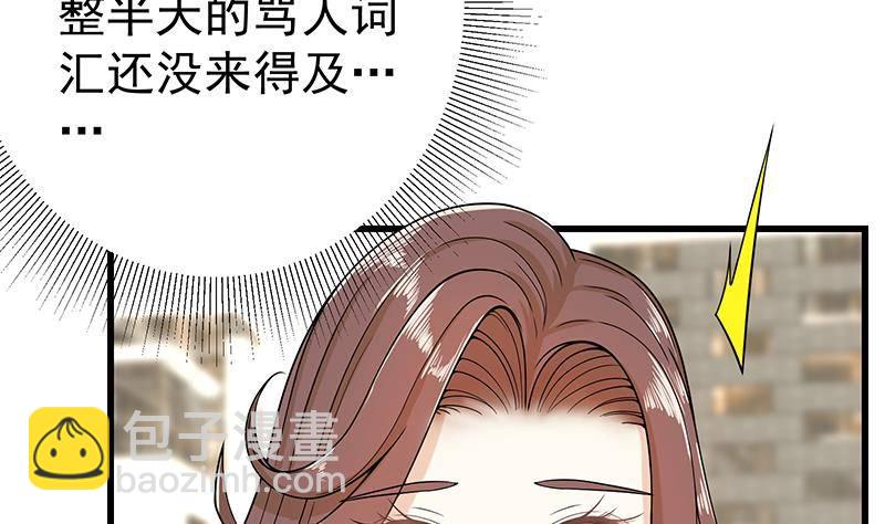 最强气运系统漫画,第5话 和妹子同生共死的任务！？1图