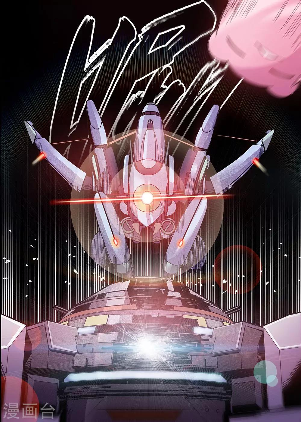 robotmaster软件下载漫画,第8话1图