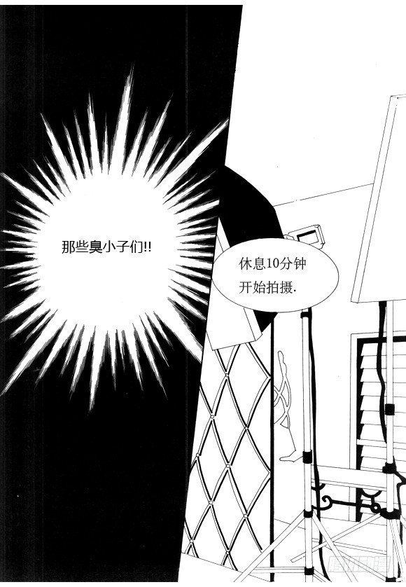 回到学校的心情说说幽默漫画,第十三话2图