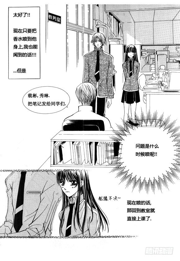 回到学校的心情说说幽默漫画,番外篇2图