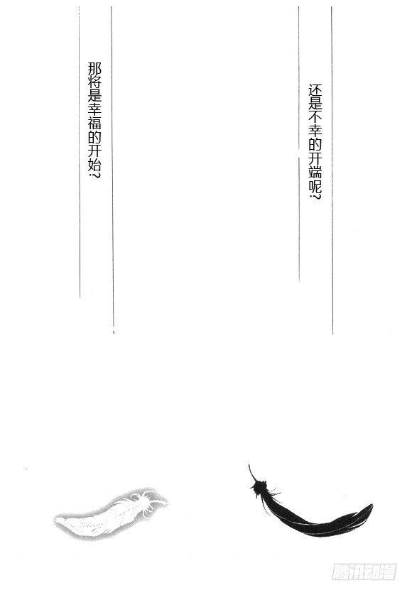 面对失学怎么让他重新回到学校漫画,第一章2图