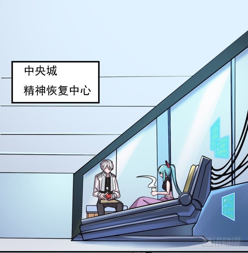 星际追猎者台词漫画,决斗1图