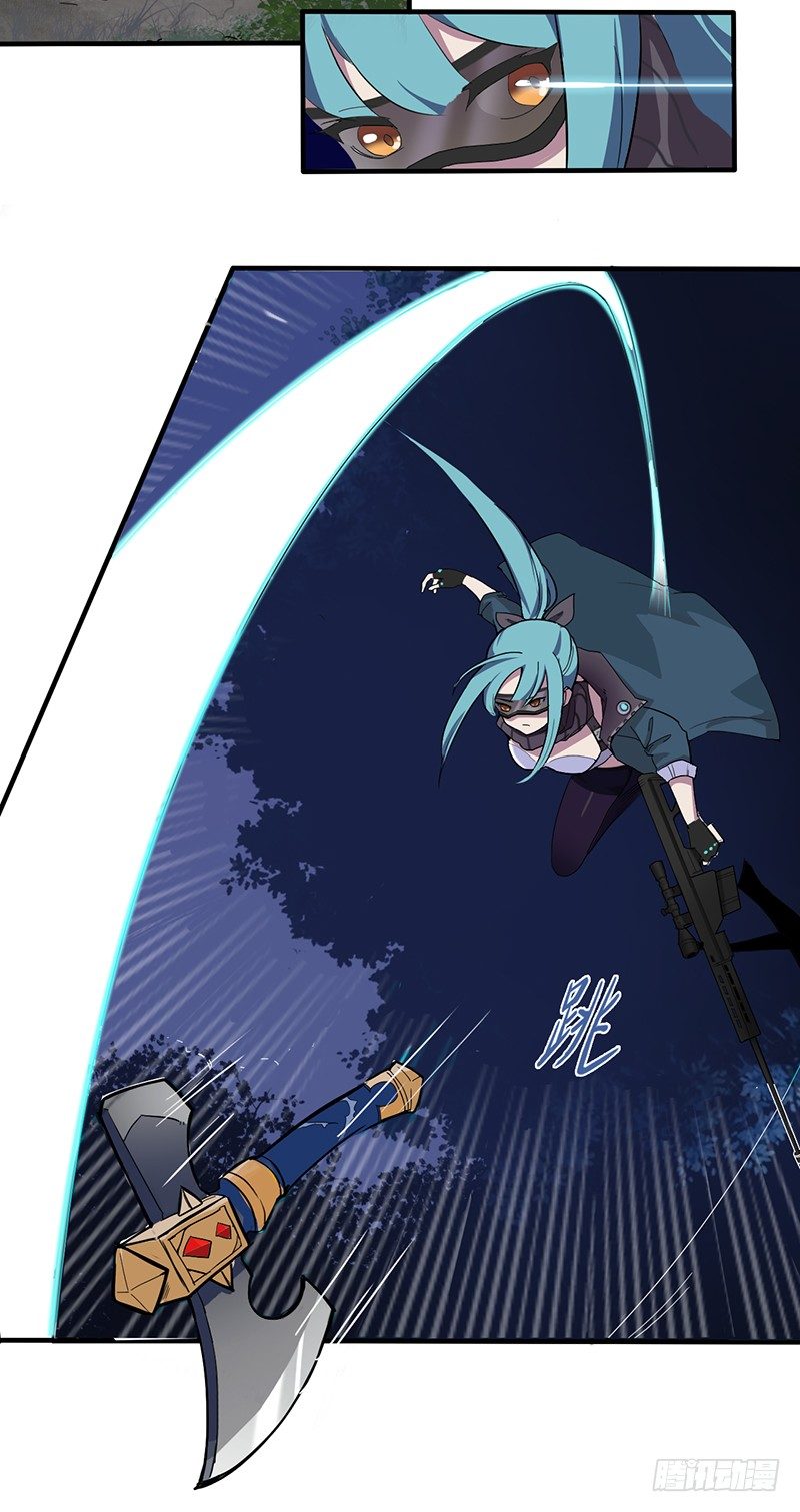 星际追猎者台词漫画,手下不留人1图